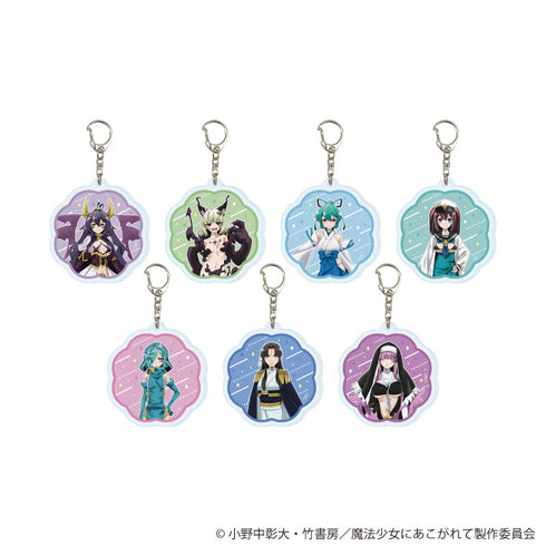 『魔法少女にあこがれて』アクリルキーホルダー05/コンプリートセット(全7種)(公式イラスト)